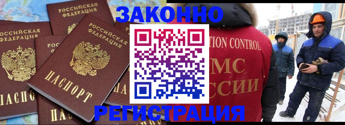 регистрация для школы в Ижевске