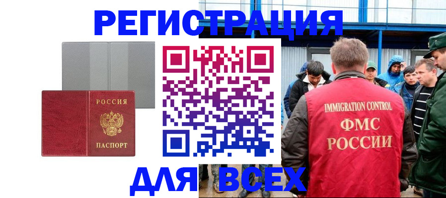 найти адрес прописки в Ижевске